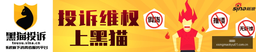 电竞战队新,阵容,品牌赞助商,熊猫体育官网,熊猫体育App,熊猫体育赛事,熊猫体育直播,熊猫体育互动