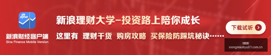 电竞战队新,阵容,品牌赞助商,熊猫体育官网,熊猫体育App,熊猫体育赛事,熊猫体育直播,熊猫体育互动