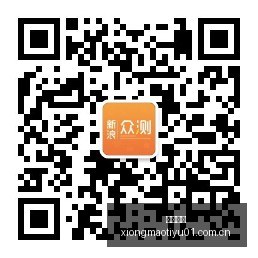 足彩分析,荷兰客场挑,防平策略,熊猫体育官网,熊猫体育App,熊猫体育赛事,熊猫体育直播,熊猫体育互动