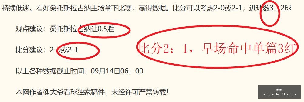 王者荣耀更,新内容曝光,玩家热议新,熊猫体育官网,熊猫体育App,熊猫体育赛事,熊猫体育直播,熊猫体育互动